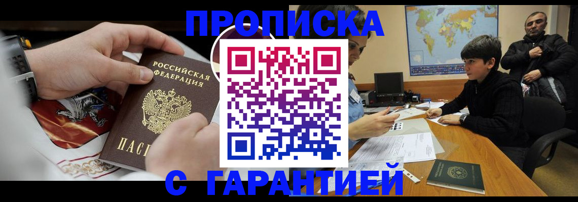форма 3 в Лосино-Петровском